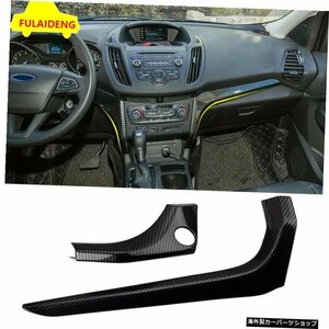 2PCS For Ford Kuga Escape 2017-2019 ABSカーボンスタイルインテリアセンターダッシュボードパネルカバートリムカースタイリング 2PCS Fo