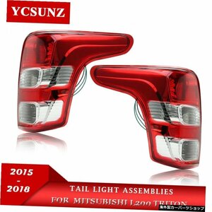 三菱L200トリトンアクセサリー用カーテールライトアセンブリ三菱L200用201520162017 2018交換 For Mitsubishi L200 Triton Accessories Ca