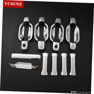 いすゞDmaxd-max2007 2008 2009 20102011アクセサリーYcsunz Chrome Door Handle Covers For Isuzu Dmax d-max 2007 2008 2009 2010 2011