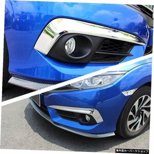 フロントフォグヘッドライトランプバンパーABSクロームカバー2PCSトリムホンダシビック201620172018 Front Fog Head Light Lamp Bumper A