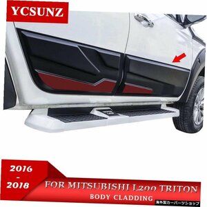 2016-2019 2020 2021 Mitsubishi l200Triton2019ボディクラッディングガードアクセサリーMitsubishiL2002019 2016-2019 2020 2021 Body C