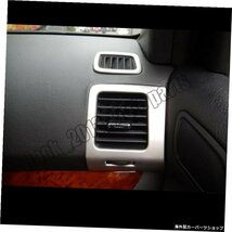 4PCSダッシュボードエアベントアウトレットフレームトリムカバートヨタプラドfj1202003-2009 4PCS Dashboard Air Vent Outlet Frame Trim_画像4