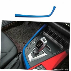 BMW34シリーズGT2013-2019ABSブルー Central Console Gear Shift Cover Trim For BMW 3 4 Series GT 2013-2019 ABS Blue