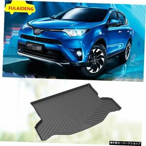 トヨタRAV42016-2018TPO車用トランクマット車用トランクカーゴトランクラバーマットライナートレイカースタイリングアクセサリー For Toyo