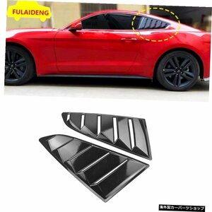 2PCS For Ford Mustang2015-2019カーボンファイバーABS1/4クォーターサイドウィンドウルーバースクープカバーベントカースタイリングアク