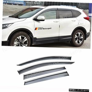 ホンダCRVCR-V2017-2019用4個ウィンドウバイザーベントシェードサンレインガードドアバイザーカースタイリングアクセサリー 4pcs For Hond