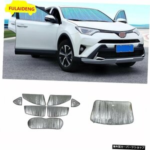 8pcs for Toyota RAV4 2014-2018 Car Window Sun Shade Foldable Auto Visor Windshield Block Cover Sunshade Reflective 8pcs For Toyo