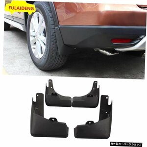 4PCS For Nissan X-Trail Rogue 2014-2019マッドフラップスプラッシュガードマッドガードフェンダーブラックカースタイリングアクセサリー