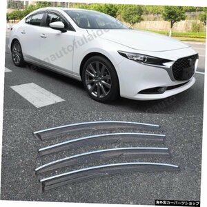 4pcs For Mazda 3 Axela 2019-2020 Window Visor Vent Shade Rain Guard Door Visor Car Styling Accessories 4pcs For Mazda 3 Axela 20