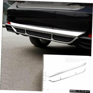 トヨタアバロン2019-2021カースタイリングアクセサリー用ABSクロームリアバンパーモールディングカバートリム ABS Chrome Rear Bumper Mol