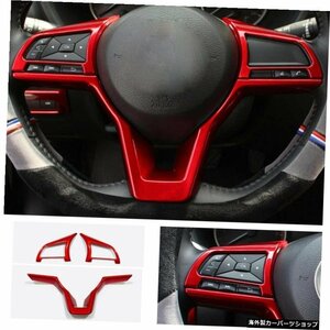 レッドカーインテリアステアリングホイールトリム3個日産セントラ2020用車の改造自動車部品 Red Car Interior Steering Wheel Trim 3pcs F