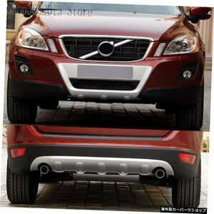 1pcs For Volvo XC60 2009-2013 ABSクロームメッキフロント＆リアバンパースキッドプロテクターガードプレートカースタイリングアクセサリ