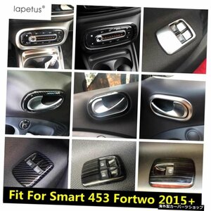 ACエアコン/インナードアアームレストウィンドウリフトボタン/ドアハンドルボウルフレームカバートリムForSmart453 Fortwo 2015-2020 AC