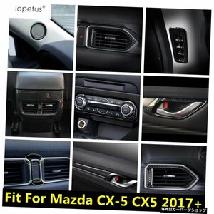 マツダCX-5CX5のインテリア2017-2022ダッシュボードACエアパネルアームレストハンドルスピーカーカバーキットトリムカーボンファイバーア