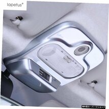 Lapetus Matte Accessories For Smart 453 Fortwo 2015-2020ルーフリーディングライトランプ/ヘッドライトスイッチボタンパネルカバートリ_画像4