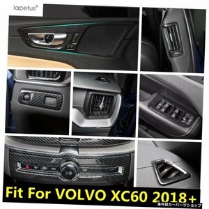 VOLVO XC60 2018-2021ダッシュボードACエアウィンドウリフトボタンドアハンドルボウルカバーキットトリムカーボンファイバーインテリアア