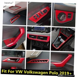 VWフォルクスワーゲンポロ2019-2022ダッシュボードACエアベントアームレストウィンドウリフトヘッドライトランプボタンカバートリムアクセ