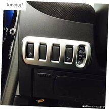 Lapetus Matte Accessories For Smart 453 Fortwo 2015-2020ルーフリーディングライトランプ/ヘッドライトスイッチボタンパネルカバートリ_画像2