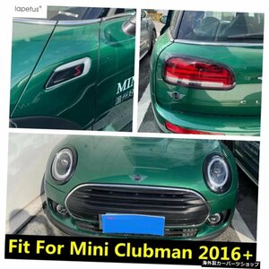 Mini Clubman 2016-2021カーサイドリーフフェンダーフロントヘッドライトリングリアテールランプフレームカバートリムアクセサリーエクス