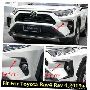 ABSカーボンファイバーフロントフォグランプライトアイブロウアイリッドウィンドナイフカバートリムアクセサリートヨタRAV4RAV4 XA50 2019