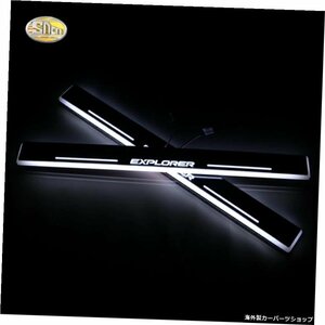 フォードエクスプローラーLedムービングドアスカッフプレートウェルカムペダルアクセサリー用SNCNLEDドアシル SNCN LED door sill for For