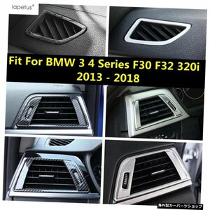 ダッシュボードフロントACエアコンパネルカバートリムカーボンファイバー/マットアクセサリーBMW34シリーズF30F32320i 2013 -2018 Dashbo