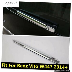 Mercedes-Benz Vito W447 2014-2021リアウィンドウワイパープロテクションカバーキットトリムABSクロームインテリア Accessories For Merc