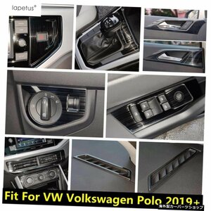 VWフォルクスワーゲンポロ2019-2022ヘッドライトボタンウォーターカップホルダーウィンドウリフトカバートリムアクセサリーステンレススチ