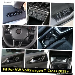 VWフォルクスワーゲンTクロスTクロス用カーボンファイバーアクセサリー2019-2022ウィンドウリフトステアリングホイールギアシフトエアパネ