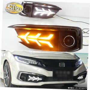 ホンダシビック20192020LEDデイタイムランニングライト、ストリーマーターンシグナルランプ付き、新しいシビックモディフィケーションカー