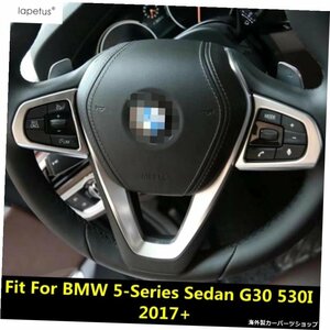 BMW5シリーズセダンG30530Iのアクセサリーインテリア2017-2021ギアステアリングホイールデコレーションUモールディングフレームカバーキッ