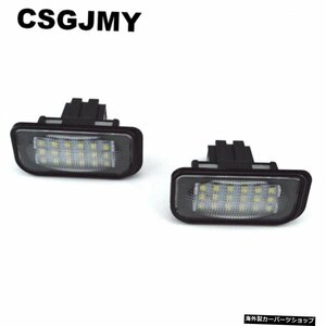 メルセデスベンツCクラスW2034Door2001-2007 R230 W209 C209 A209 SL CLKクラス Canbus LED License Number Plate Light Assembly For Mer