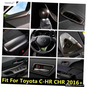 For Toyota C-HR CHR 2016-2022 Pillar A Frame Gear Head Air AC Vent Reading Light Window Lift Cover Trim Accessories Interior For