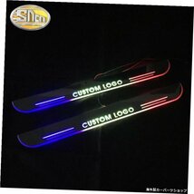 アウディA4S4b7 b8 2003?2015LEDドアシルスカッフプレートガードRGB7色ムービングライトドアシルカスタマイズされたバッジワードペダル F_画像3