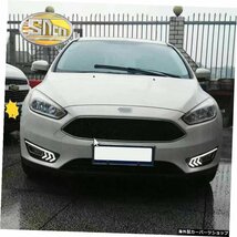 Ford Focus 3 mk3 2015 2016 20172018方向指示器および調光スタイルリレーLEDDRLフォグランプ穴付き昼間ランニングライト For Ford Focus_画像4