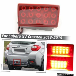 スバルXVクロステック2013-2015用LEDバンパーリフレクターライトリアテールブレーキストップライトフォグランプウインカー LED Bumper Ref