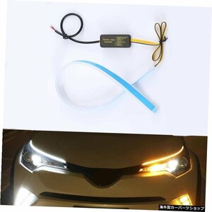 2x For Mitsubishi Lancer Outlander L200 ASX Eclipse Led Strip Car Headlight sticker DRL Daytime Running Lights Turn Signal Lamp