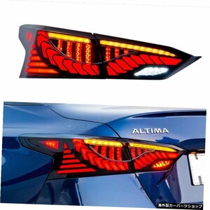 Altimaテールライトのカースタイリング2018-2021TeanaLEDテールランプledテールライトアニメーションDRLダイナミックシグナルオートアクセ