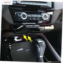 BMW X1 F48 2016用プラスチックアクセサリー-2021セントラルコンソール多機能コンテナ収納ボックス電話トレイアクセサリーキット Plastic_画像5