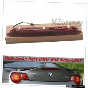 LEDリア追加ハイポジションマウントサードブレーキライトBMWE85Z4 2003-2008レッドブレーキストップランプカーアクセサリー LED Rear Addi