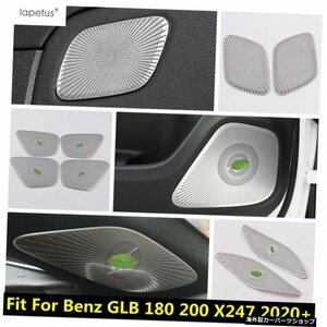 車のドアの柱ツイータースピーカーカバートリムメルセデスベンツGLB180200X247 2020-2022 Car Door Pillar A Tweeter Speaker Cover Trim