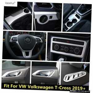 VWフォルクスワーゲンT用マットアクセサリー-クロスTクロス2019-2022エアACベントアウトレットウィンドウリフトハンドルボウルヘッドライ