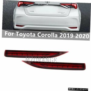 カーLEDリアバンパーライト3機能トヨタカローラ20192020テールライトリアブレーキライトリフレクターリバースランプ Car LED Rear Bumper