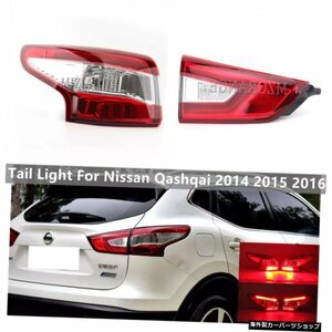 日産キャシュカイ用LEDテールライト201420152016リア警告ブレーキライトウインカーランプアセンブリカーアクセサリー LED Tail Light For