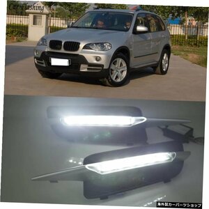 車の点滅2個DRLデイタイムランニングライトデイライト車のLEDフォグヘッドランプライトカバーBMWX5E70 2007 2008 2009 2010 Car flashing