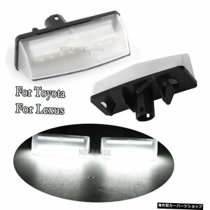 2Pcs番号トヨタカムリオーリオンプリウスレクサスIS300LS430GS430 RX330 ES300カーアクセサリー用 2Pcs Number License Plate Light For T