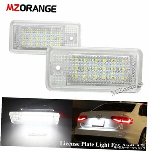 2 PCS Led Number License Plate Light For Audi A3 8P A4 B6 B7 A5 A6 4F Q7 Plate Number Lamp Warning Light Car Parts 2 PCS Led Num