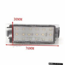 2Pcs車のLED番号ルノークリオラグーナ2メガーネ3ツインゴマスターベルサティスSMD3528 2Pcs Car LED Number License Plate Light For Rena_画像3