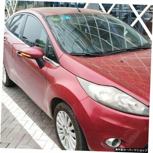 Ford Fiesta MK6 VI / UK MK7 2008-17 B-Max 2012-17 LEDダイナミックターンシグナルライトサイドミラーシーケンシャルインジケーターブリ