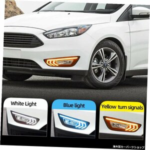 CSGJMY 2PCS For Ford Focus 3 mk3 2015 2016 2017 2018 LED DRLデイタイムランニングライトデイライト（黄色の信号フォグランプ付き） CS